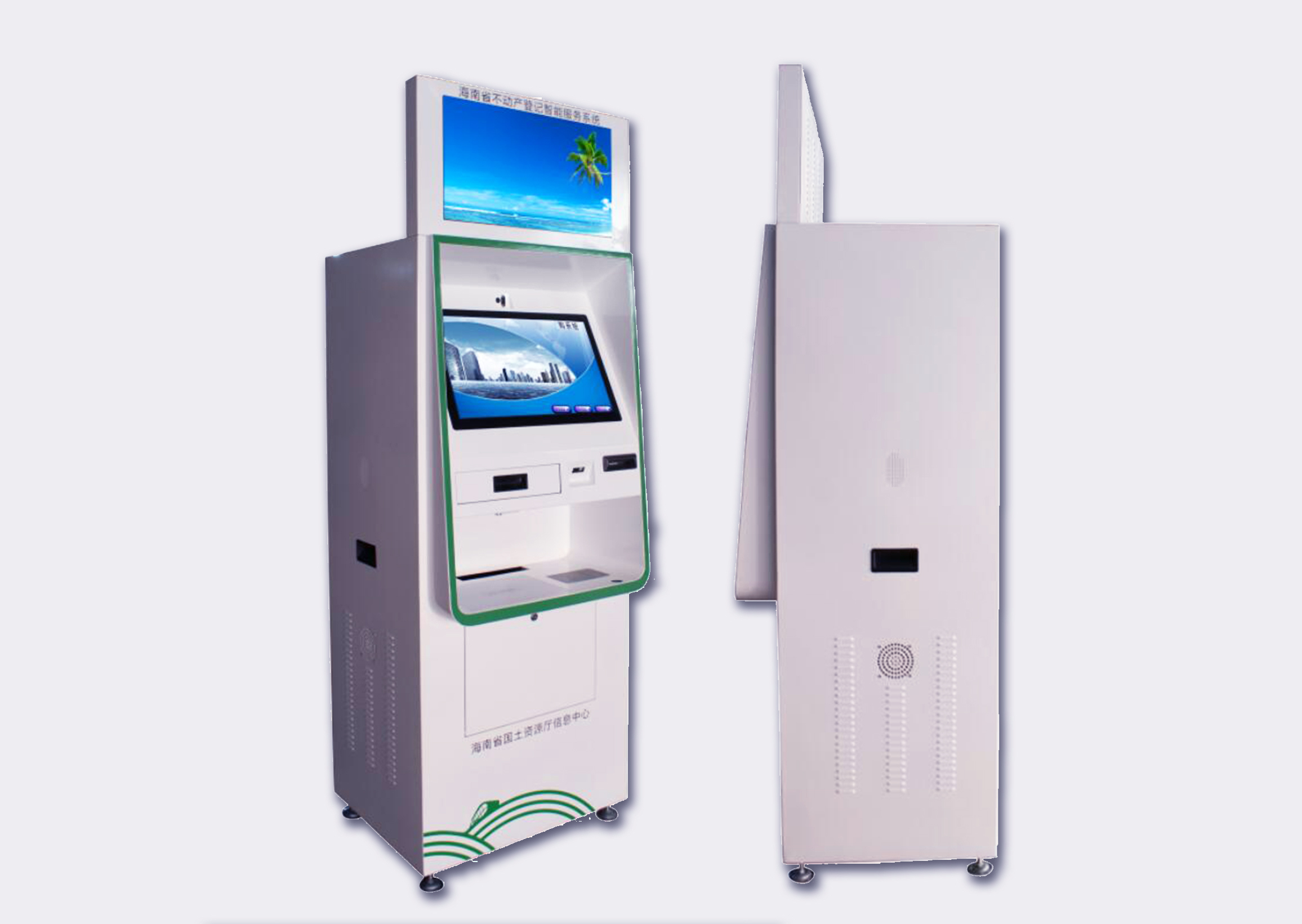 YL20-90D21 self-service terminal